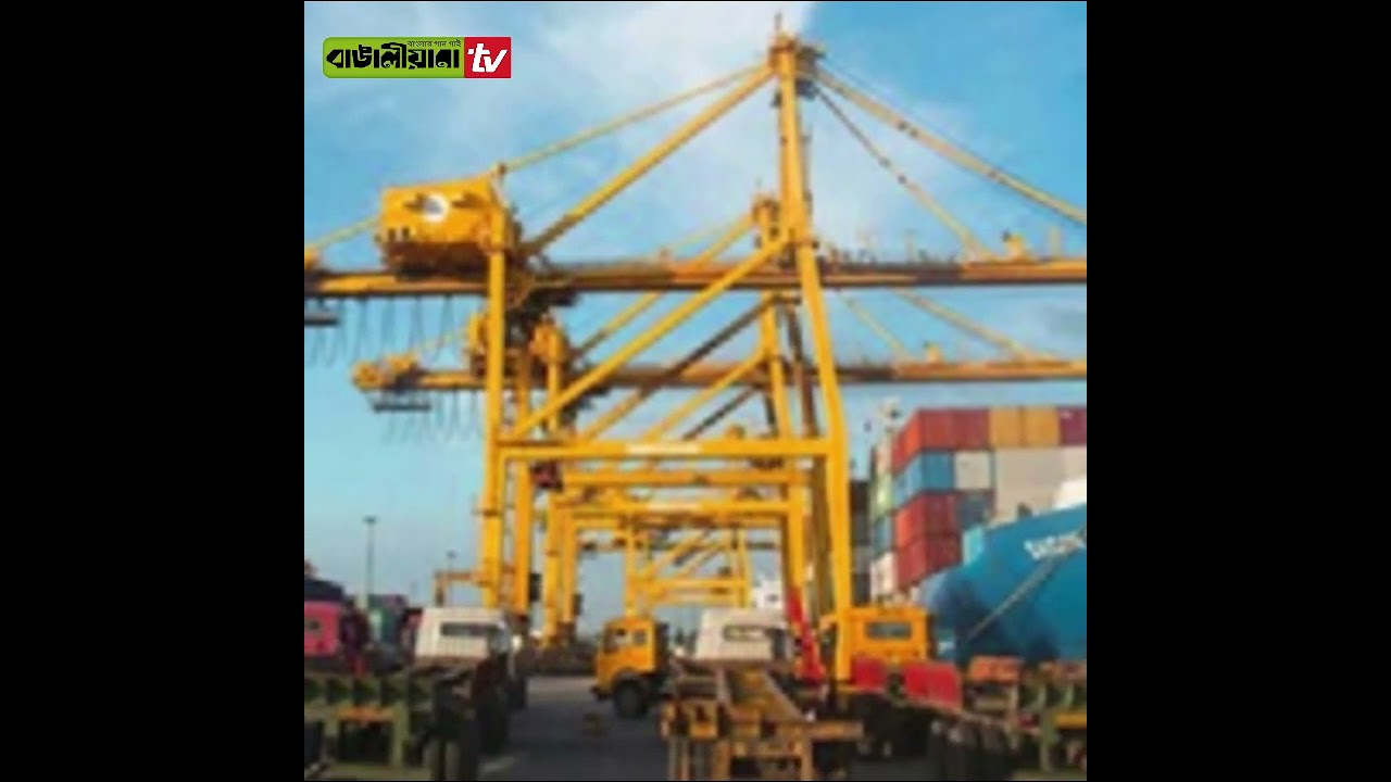 চট্টগ্রাম বন্দর: দরপত্র ছাড়াই কয়েক একর জমি ২৪ ব্যক্তি প্রতিষ্ঠানকে ইজারা