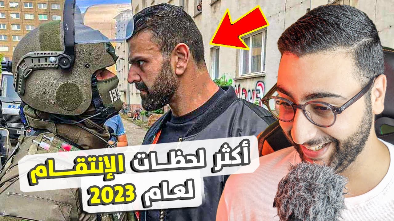 أكثر لحظــــــــات الإنتقــــــام ... !! جميع الأجزاء لسنة 2023