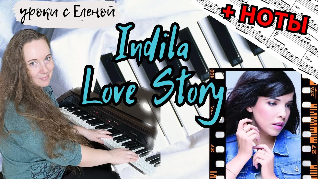 Indila - Love Story 🎹 ЛЕГКО НА ПИАНИНО #tiktok Music