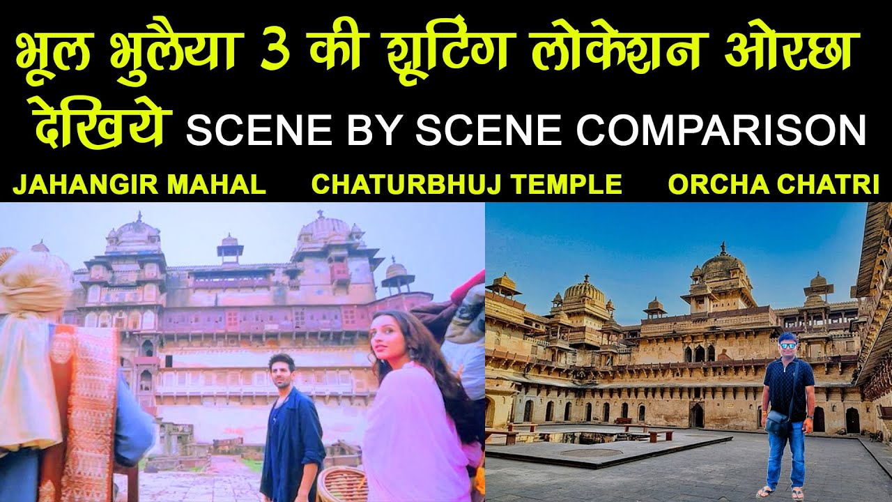 bhool bhulaiyaa 3 shooting location orchha  | KARTIK ARYAN | tripti dimri | PLACES TO VISIT IN ORCHA