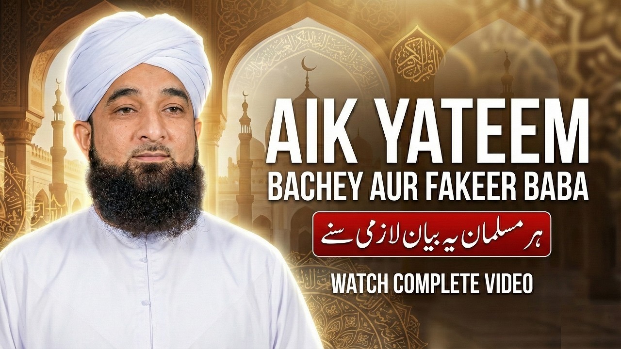 Aik Yateem Bacha Aur Malang Faqeer Ka Waqia | Dil Chhoo Lene Wala Qissa | AH Islamic Byaan