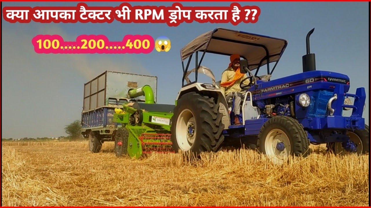 RPM ड्रोप 😱 ?? New Farmtrac 60 Powermaxx F41 Top Model In Jagatjit Straw Reaper ||