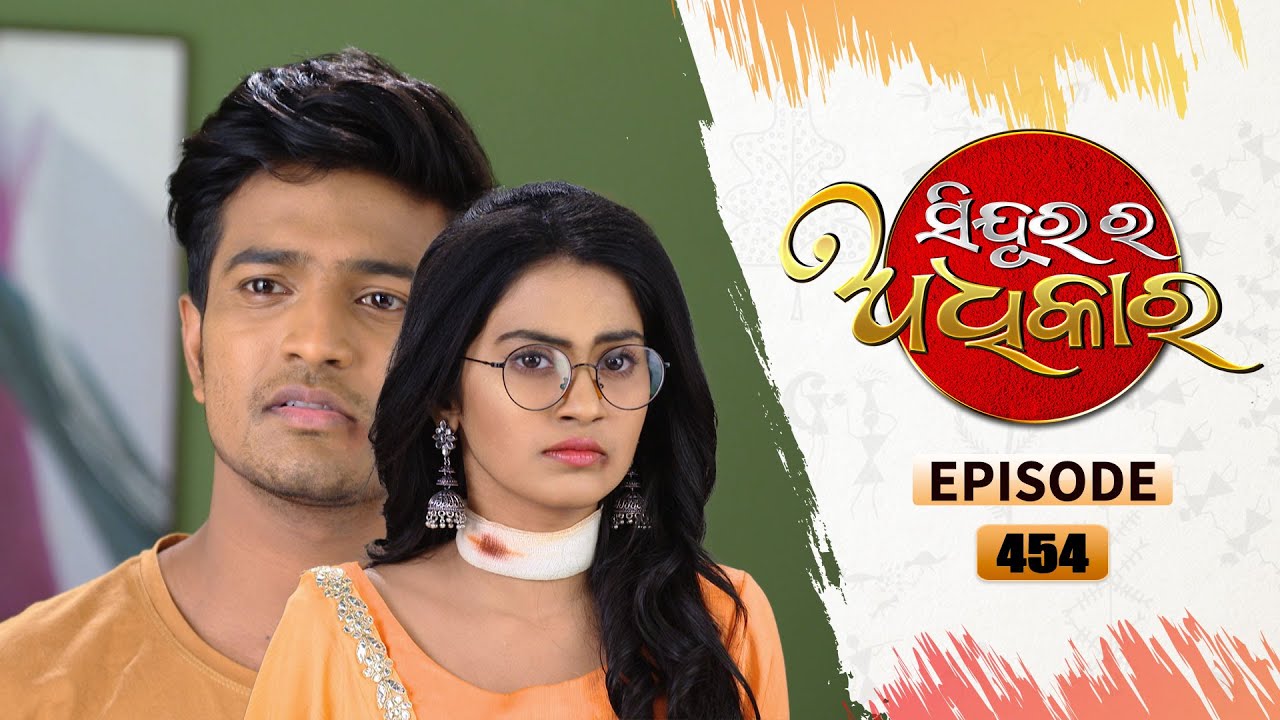 Sindurara Adhikara | Full Ep 454 | 28th Dec 2021 | Odia Serial – TarangTV
