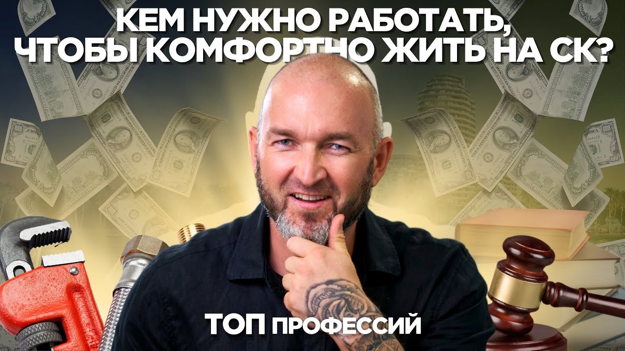 Перед тем как переезжать на остров посмотри это видео / Кому подойдёт жизнь на Северном Кипре?