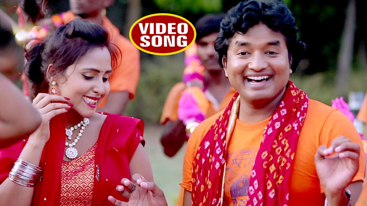 #BOL BAM स्पेशल - भोले दनिया करीहे मेहरबनियाँ - Suna Suna Raniya - Subhash Raja - Bhojpuri Hit Songs