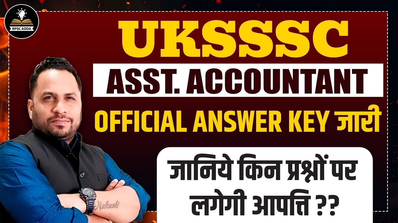 UKSSSC Assistant Accountant 2025 ।।🔥 Official Answer Key जारी ।। किन प्रश्नों पर लग सकती है आपत्ति?