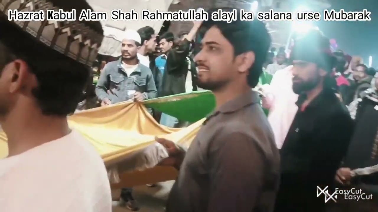 Uttar Pradesh Hazrat qubool Alam Shah Rahmatullah alayl ka salana URS Mubarak Raebareli munshiganj 