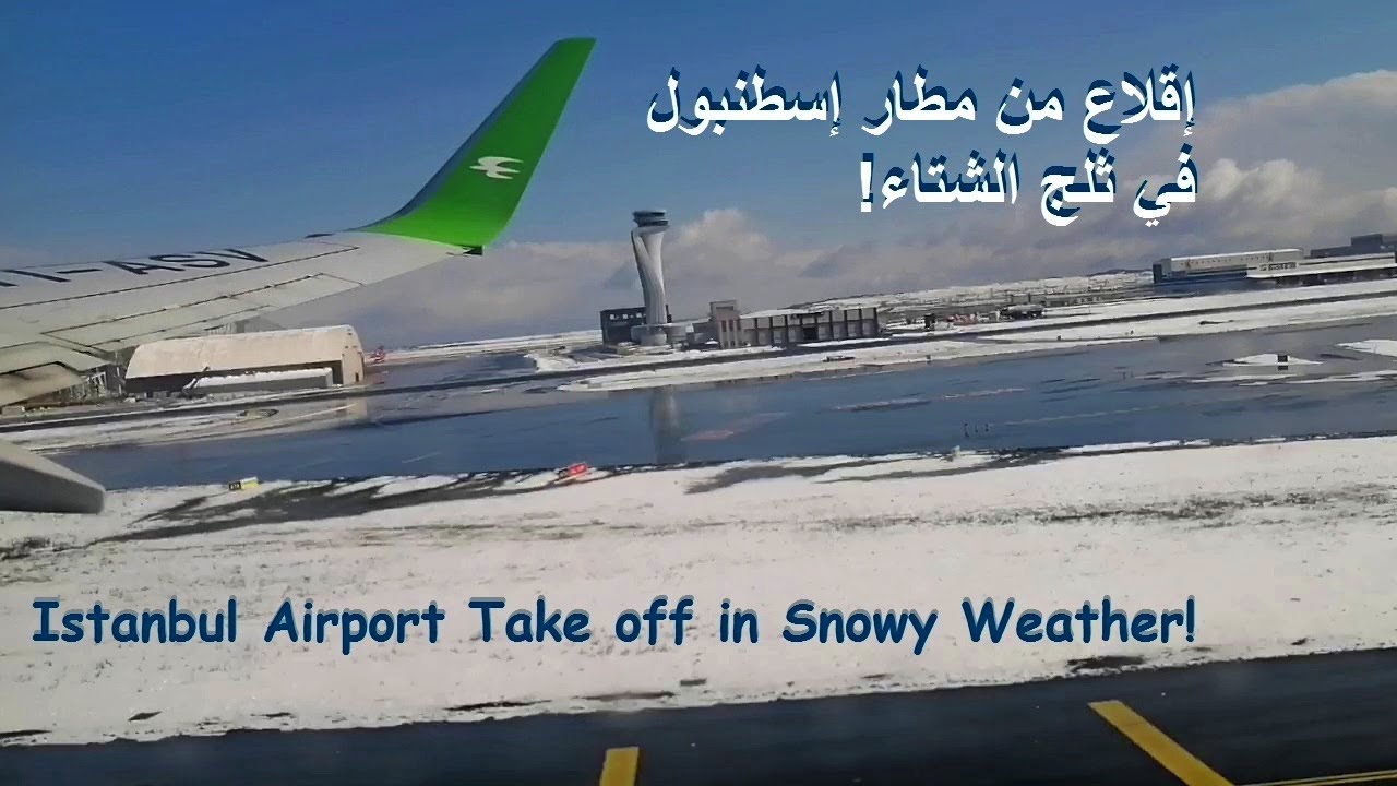 طيران الخطوط الجوية العراقية   من اسطنبول الى  بغداد بعد تساقط الثلوج بغزارة  IA) Snowy Flight)!