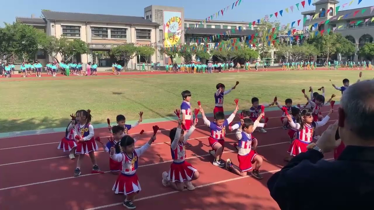 阿如中班運動會