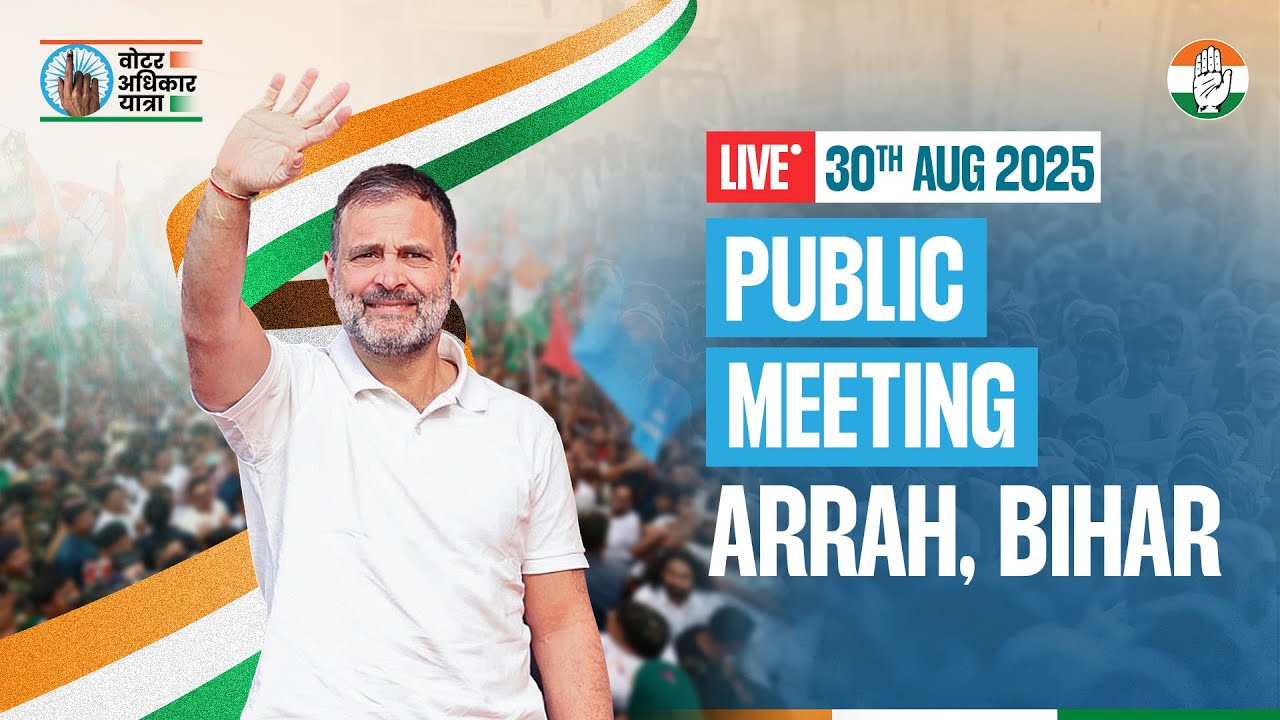Public Meeting | Arrah, Bihar