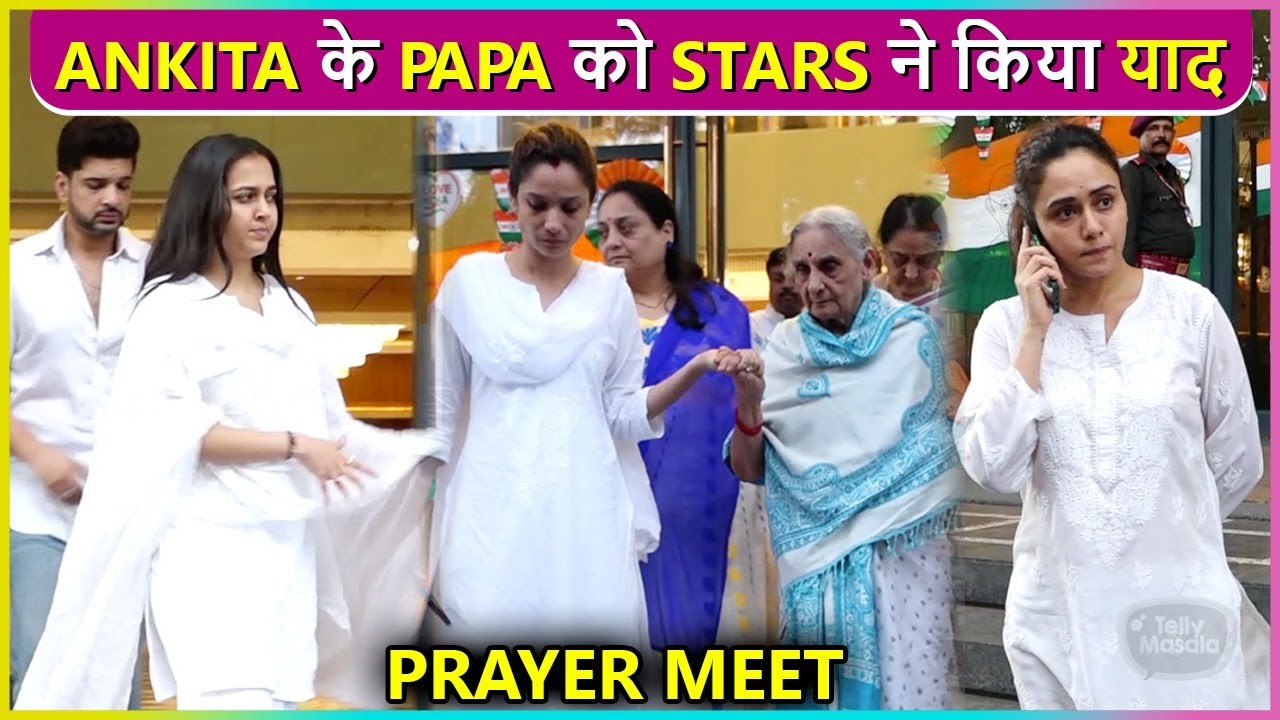 Karan-Teju, Aly-Jasmin At Ankita Lokhande's Father Prayer Meet Full UNCUT