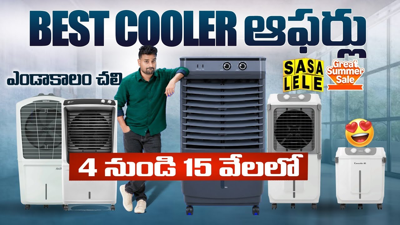 Top 10 Best Air Cooler Deals 2026 | Summer Sale Special