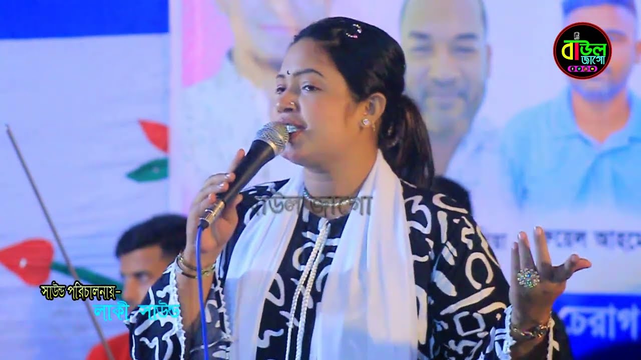 ইতি সরকার ২০২৬ 