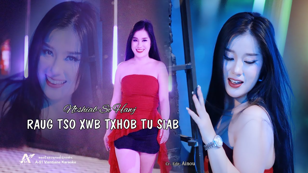 Raug tso xwb txhob tu siab - Ntshiab si Hawj (ອົກຫັກ-ບໍ່ຕ້ອງເສຍໃຈ)
