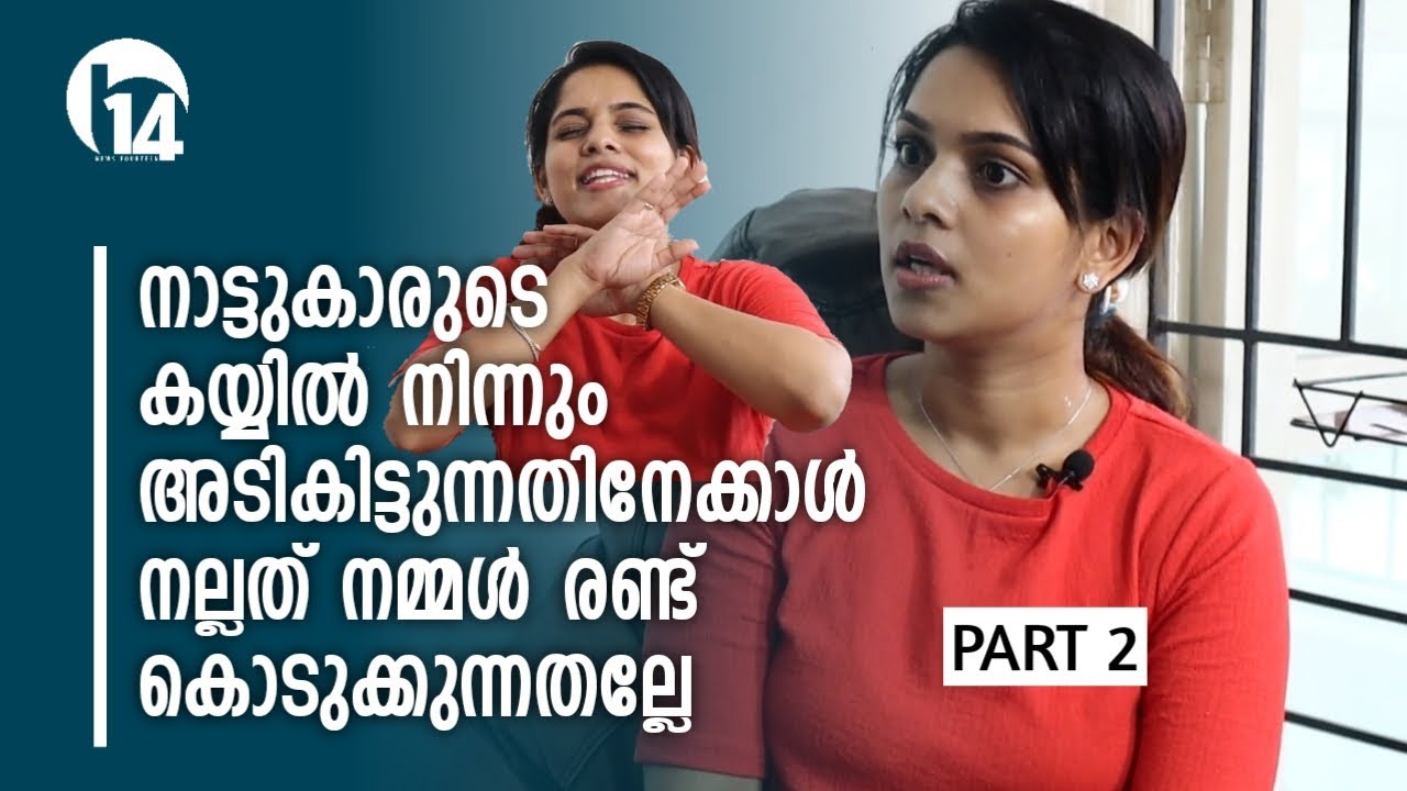 മക്കളെ അടിക്കാമോ!!? | RJ RENU INTERVIEW | PART 2 | News Fourteen