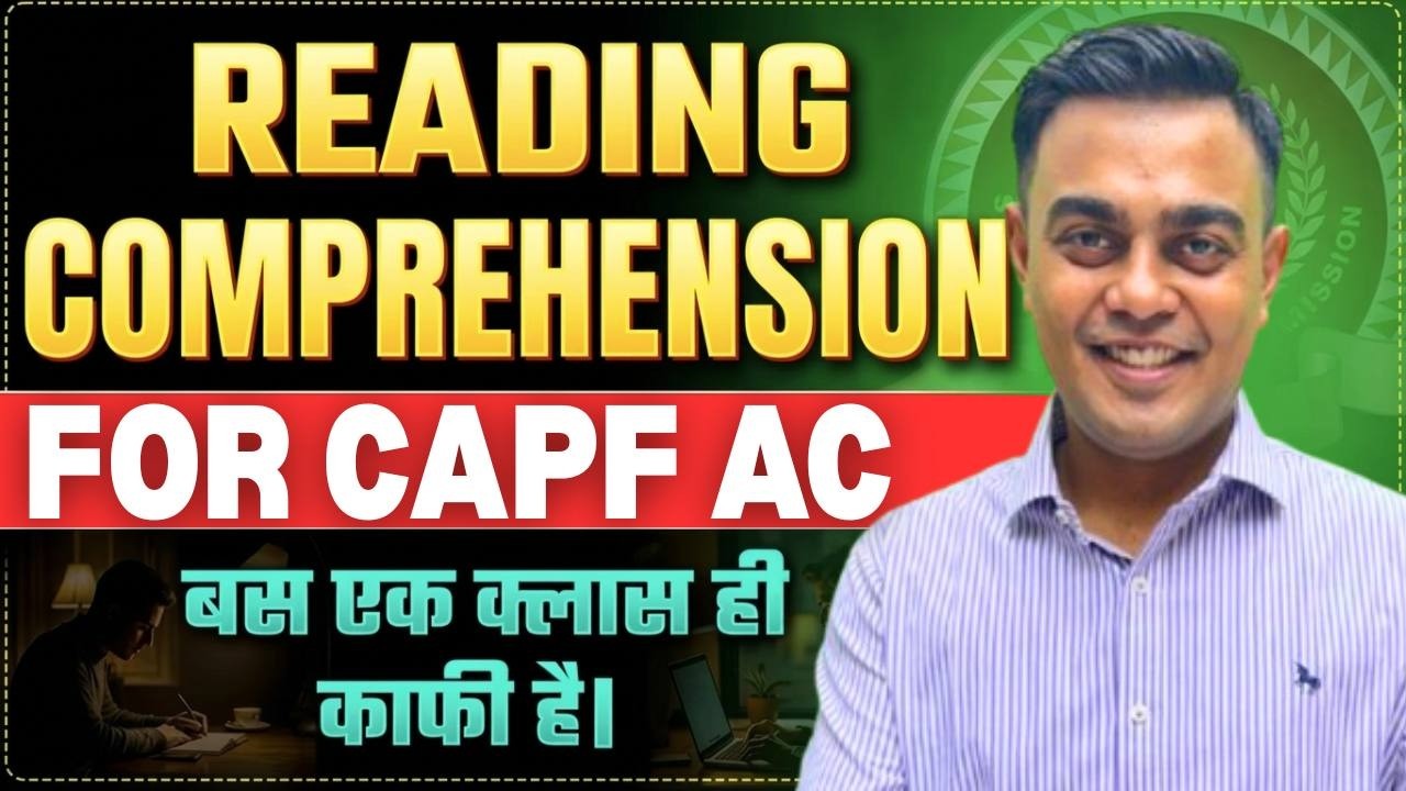 Reading Comprehension for CAPF AC | Do&rsquo;s & Don&rsquo;ts You Must Know #upsc