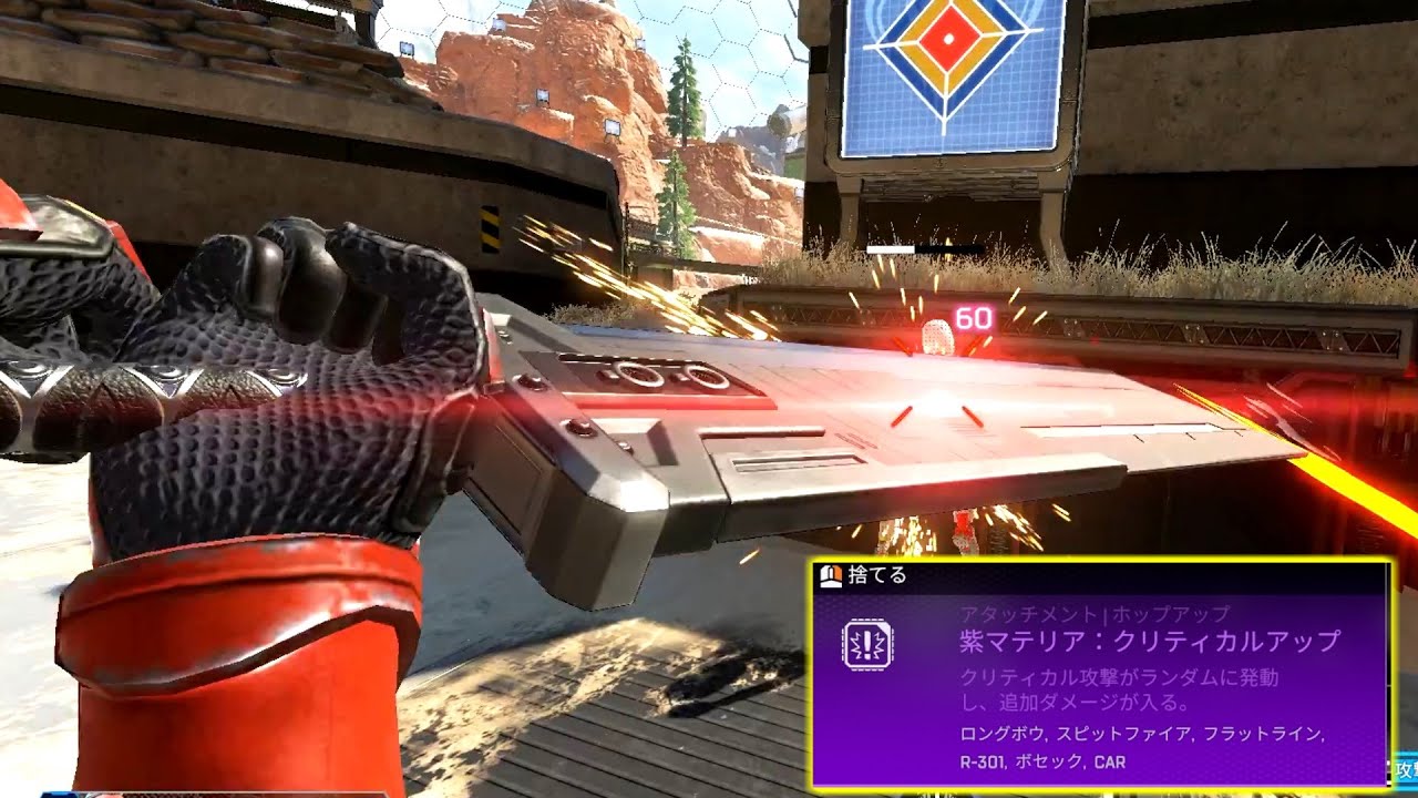 新武器バスターソードと『撃つと回復するマテリア』が強すぎてApex Legendsが崩壊ｗｗ