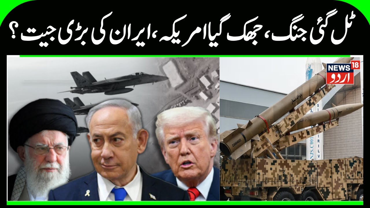 America will Not Attack Iran? | Iran's Military power & Gulf Countries Diplomacy Works?, US-Iran War
