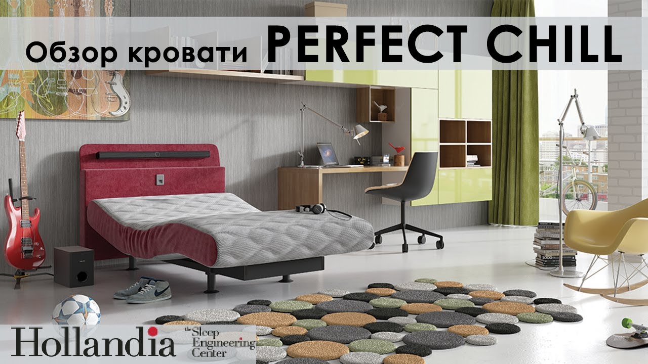 #2 Обзор кровати Perfect Chill | Hollandia International (Израиль)