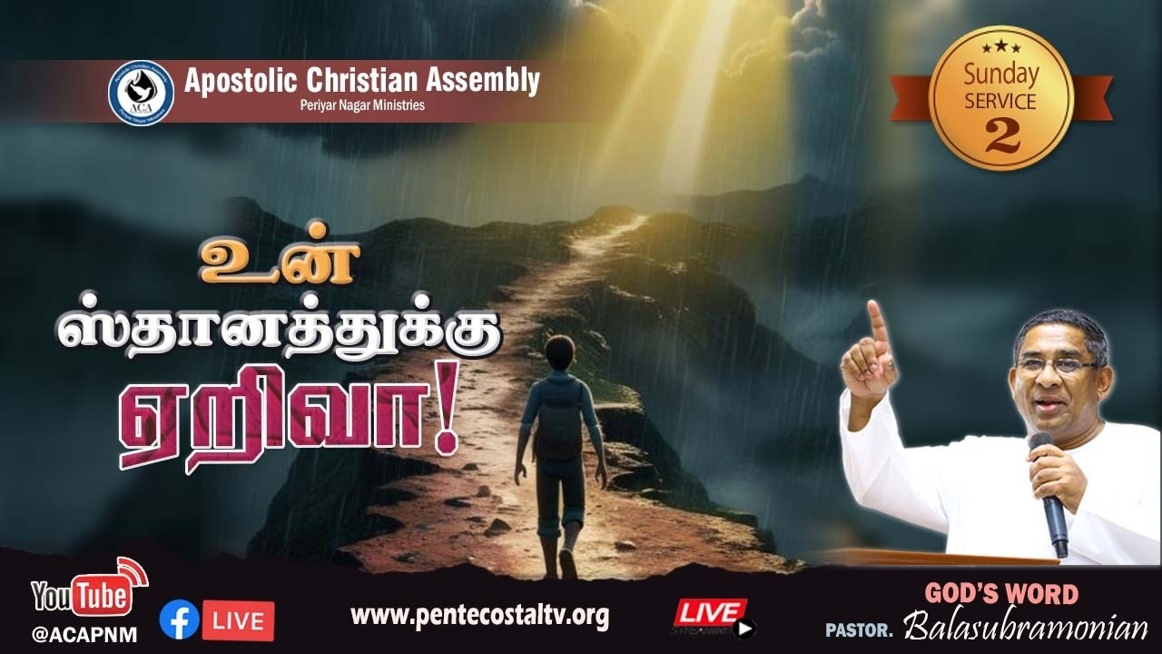 🔴 LIVE - உன் ஸ்தானத்துக்கு ஏறிவா!  | SUNDAY 2nd SERVICE | 15 FEBRUARY 2026