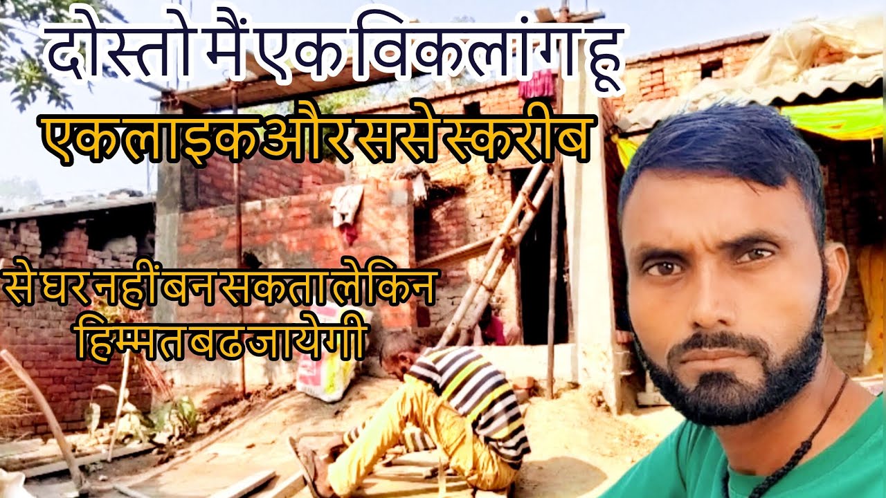 बाप बड़ान भईया | सबसे बड़ा रुपैया | काम करना पड़ेगा🧖🏿 #gharabharan entertainment #youtube #trending 