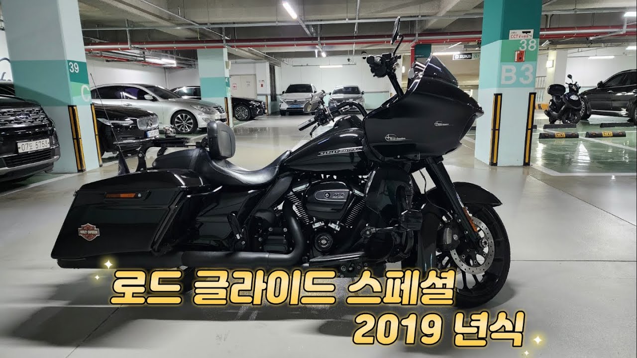 (중고 매물) 19년식 로글 스페셜 / 형님들의 최애 바이크 / 할리파파의 중고 맛집
