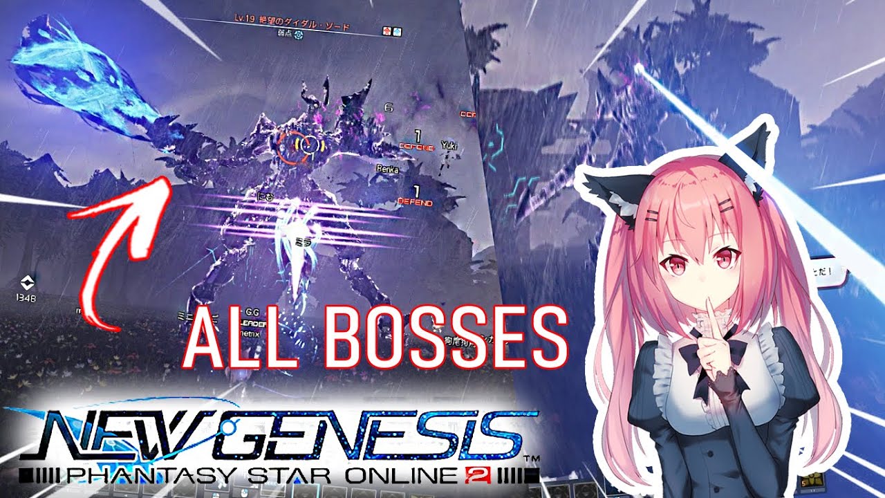 *ALL BOSSES (I found)* PSO2 NEW GENESIS CLOSED BETA DAY 2