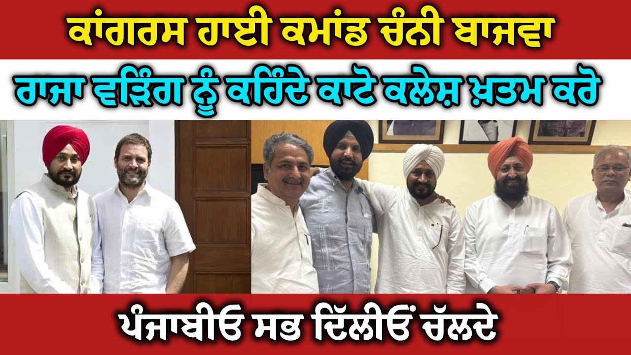 ਭਗਵੰਤ ਮਾਨ ਇਹਨਾਂ ਨਾਲੋ ਹਜ਼ਾਰ ਗੁਣਾਂ ਚੰਗਾ ਹੈ ਪੰਜਾਬ ਦੀ ਗੱਲ ਕਰਦਾ, ਗਿਆਨੀ ਬੂਟਾ ਸਿੰਘ