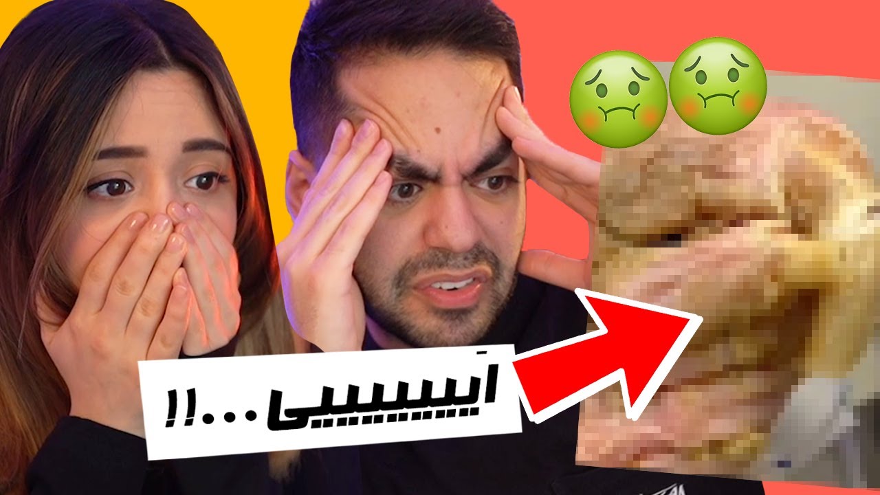 🤢DON'T TRY THIS🤢!!! اینکارو هیچوقت امتحان نکنیییییین