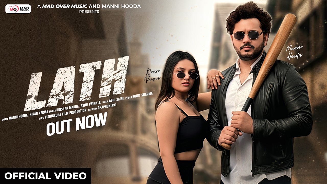 Lath - Ashu Twinkle | Krishan Madha | Manni Hooda | Kiran Verma | New Haryanvi Song 2026