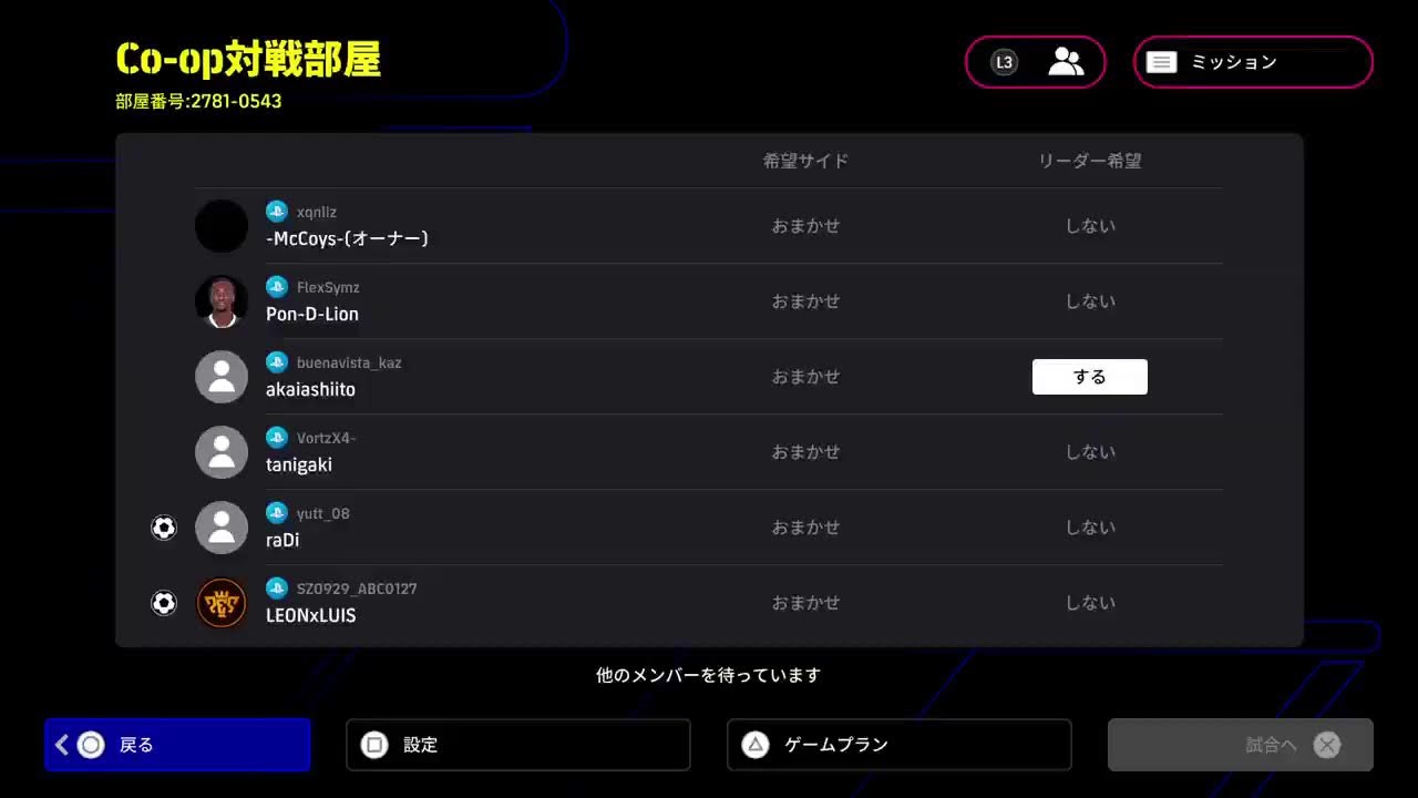 [eFootball2026 ]　春休みじゃ！ フレマコープしたいなぁ～