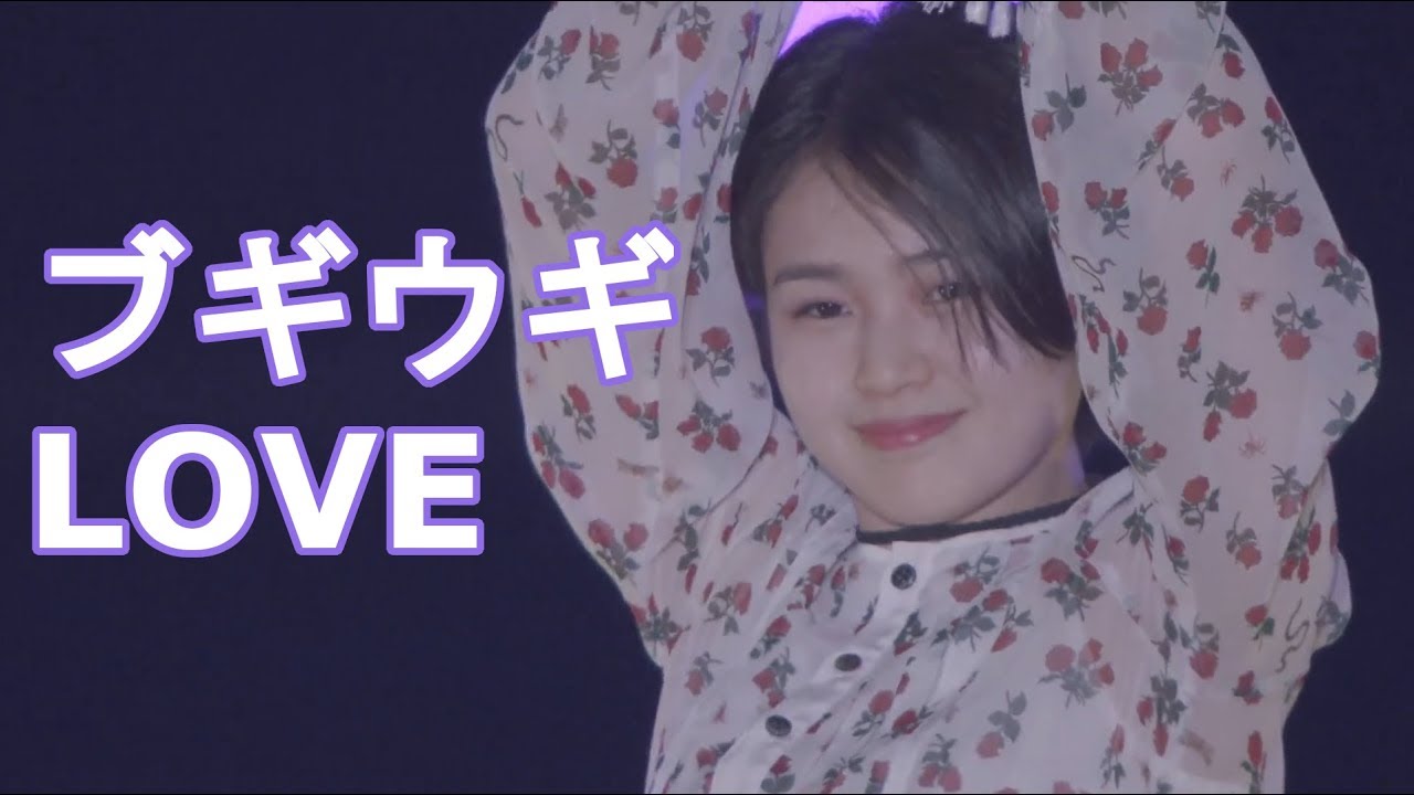 ブギウギLOVE　[ 平井美葉 BEYOOOOONDS ]