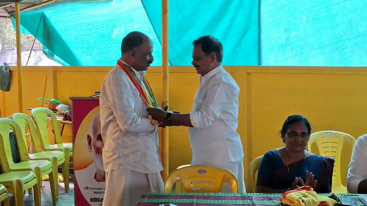 SNDP കുടുംമ്പയോഗം....