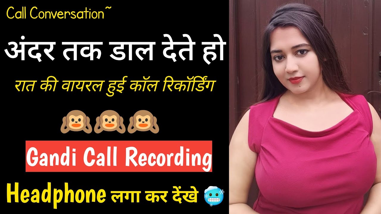Husband-Wife Late Night Romantic Couple Call Recording 👩‍❤️‍👨| Late Night Couple Call Recording 😛|