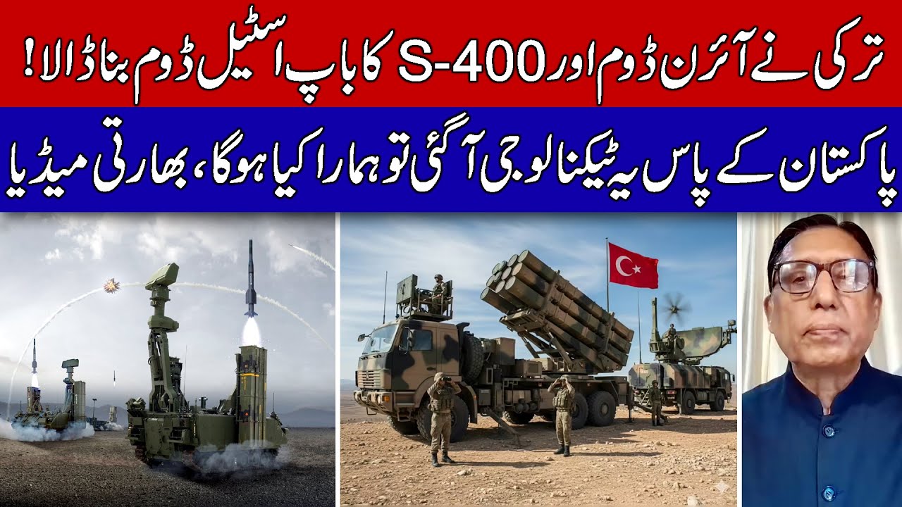 Will Pakistan Get Access to Turkey's Game-Changing Steel Dome System?