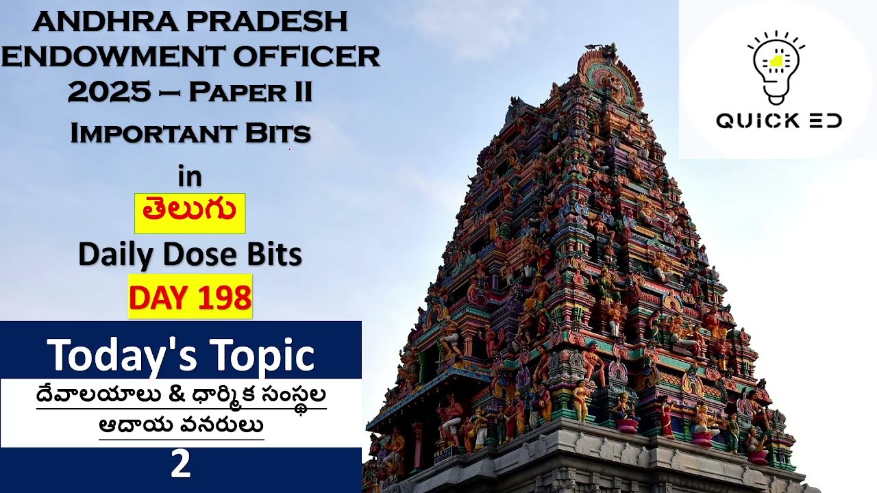 Day 198 : AP Endowment Paper 2 &ndash; Daily Important Bits | Quick ED |