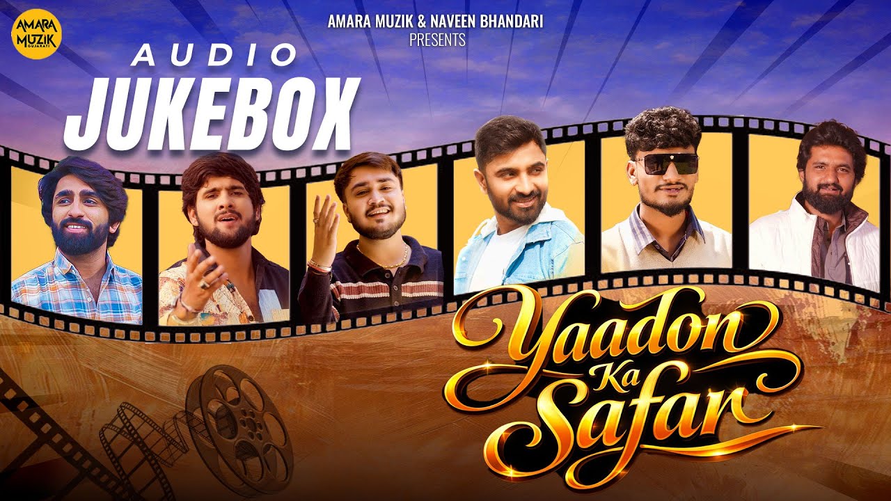 Yaadon Ka Safar | Audio Jukebox | Vipul Susra | Chintan Prajapati | Naresh Thakor | Amara Muzik