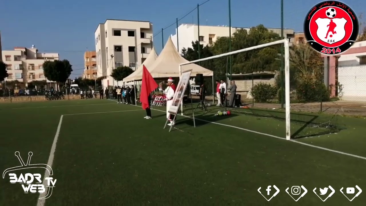 عزف النشيد الوطني المغربي في افتتاح الدوري الصداقة الوطني من تنظيم مدرسة الأمل الرياضي القاسمي