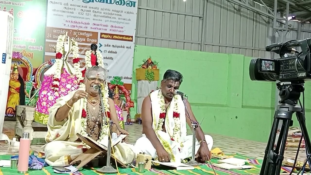 ஆற்காடு திரௌபதியம்மன் கோயில் மகாபாரதம் சொற்பொழிவில்