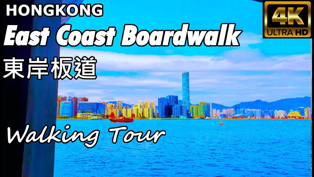 [4KHDR] Random Walking Tour | East Coast BoardWalk in Hong Kong (with Relaxing Music) | 北角東岸板道 2025