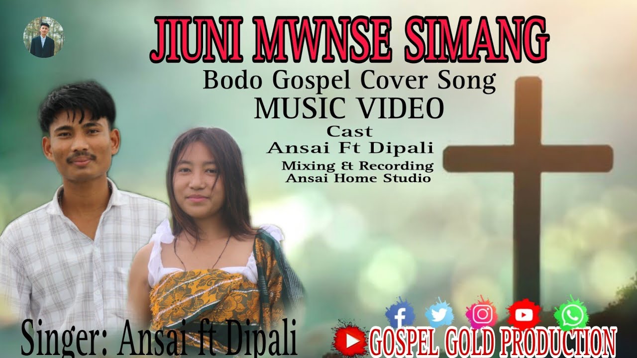 JIUNI MWNSE SIMANG || NEW BODO GOSPEL COVER MUSIC VIDEO ||ANSAI FT DIPALI #subscribe #like #comment