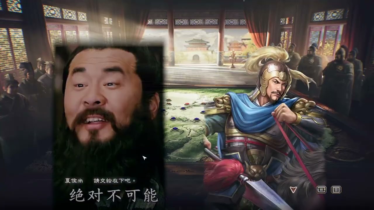 【老皮】#三國志8 REMAKE #1030