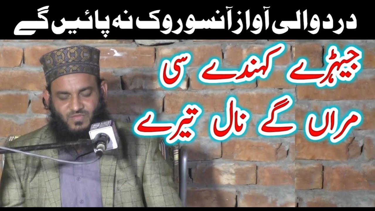 Emotional Kalam 2025 | Aansoo Na Rukain Gy | Muhammad Saleem Saifi | Baba Ali Nizami