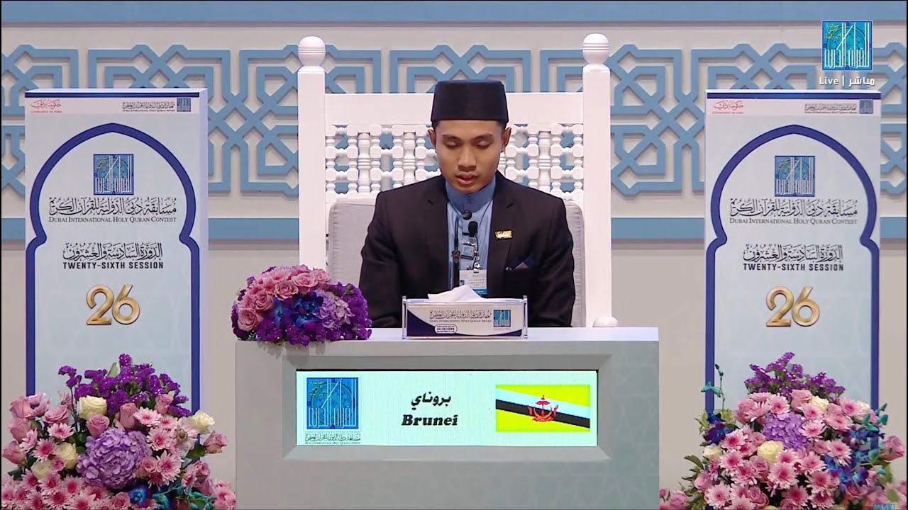 ABDUL AZIZ BIN NOOR NASRAN - #BRUNEI | #بروناي عبد العزيز بن نور نسران -