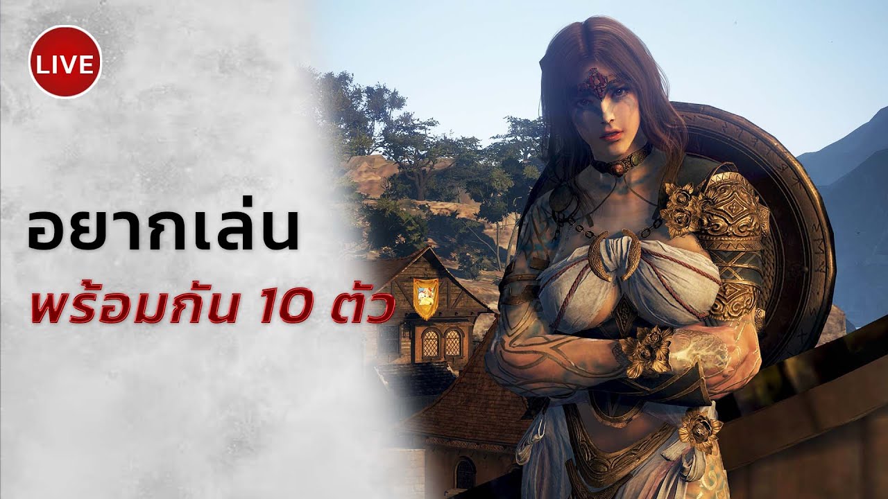 ไลฟ์นี้ เหมาะกับวัยเกษียณ