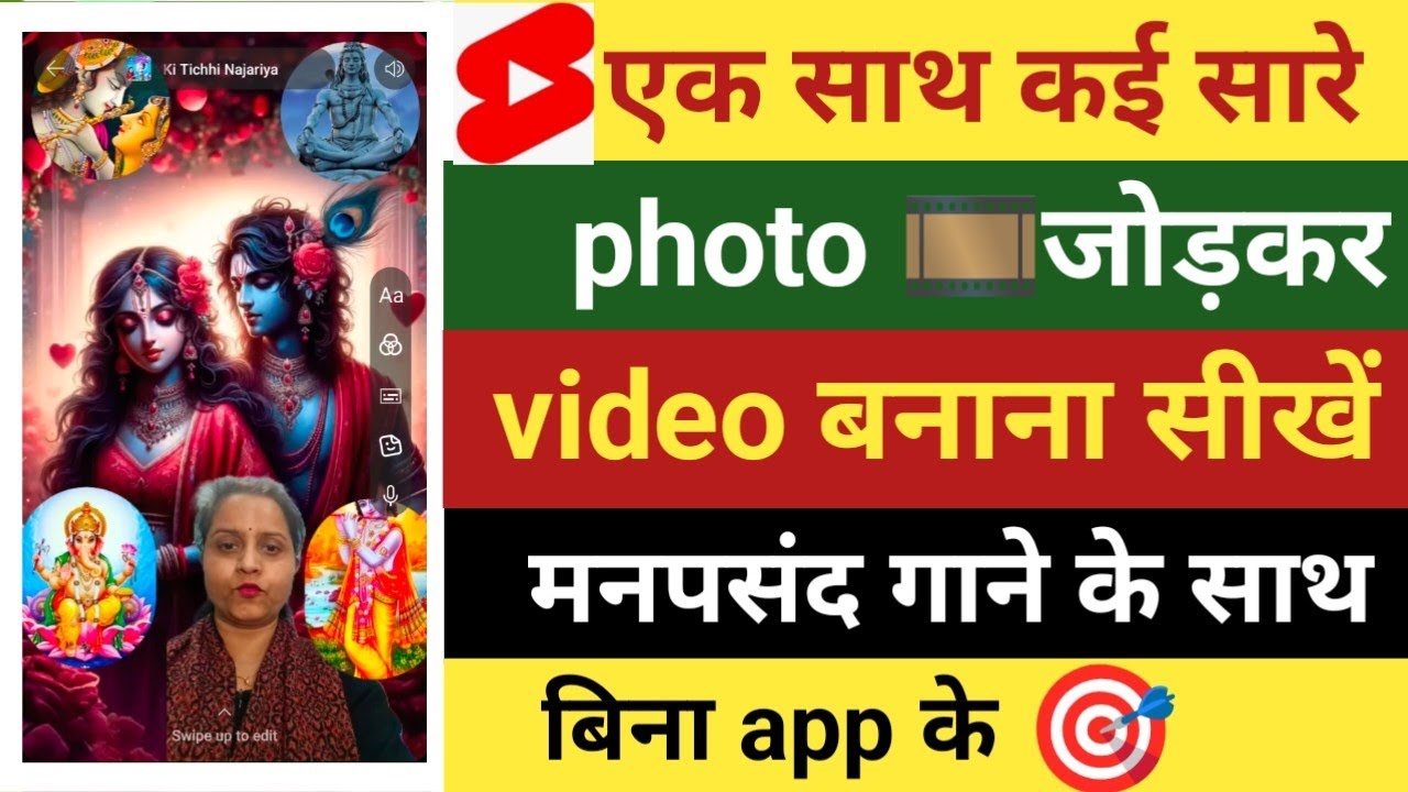 👉Background फोटो कैसे लगाएं | शॉर्ट्स वीडियो ऐसे बनाएं आएगा भर भर के व्यूज !!अब होगा हर shorts viral