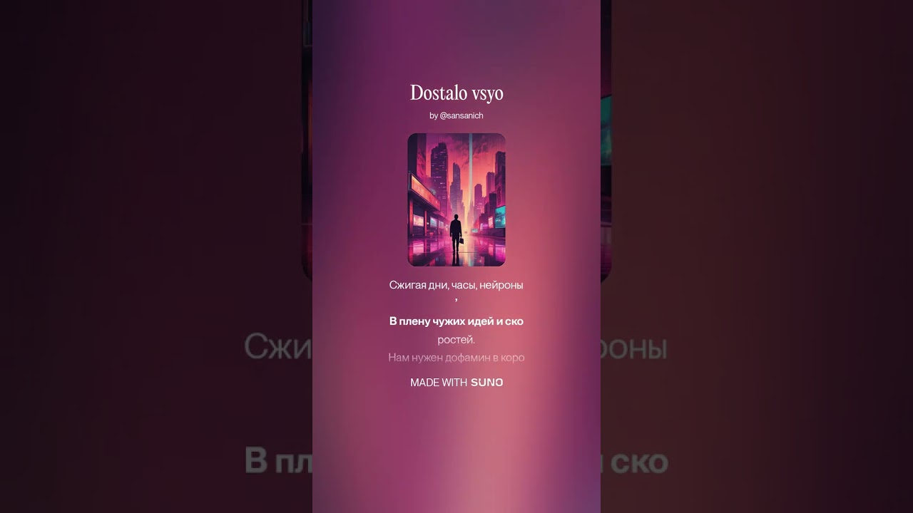 Наркоманы инфазоны
