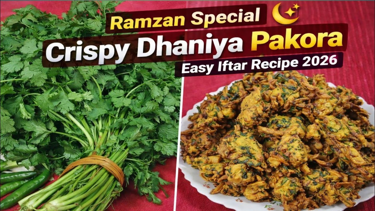 Ramzan Special Crispy Dhaniya Pakora  | Coriander Leaves Pakora | Easy Iftar Recipe 2026.
