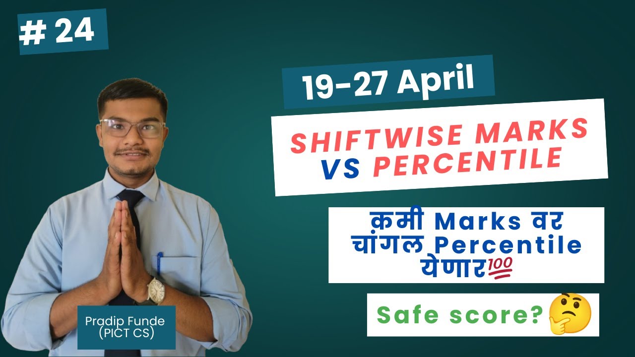 Shiftwise Marks Vs Percentile for MHT CET 2025 | #marksvspercentile | safe score #mhtcet2025  | #24