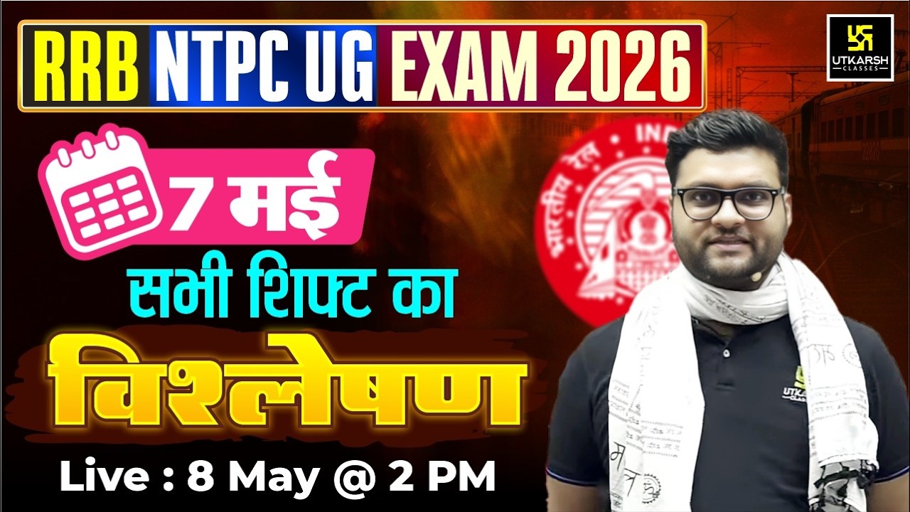 RRB NTPC UG 2026 Exam Review | May 07, 2026 All Shifts Analysis | Kumar Gaurav Sir